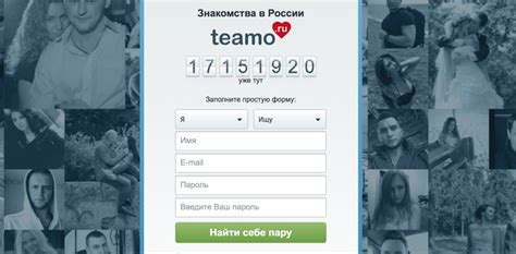 teamo отзывы|Отзывы о Teamo